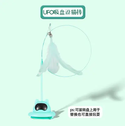 猫玩具自嗨解闷吸盘逗猫棒钢丝长杆玩具消耗体力批发跨境猫咪用品 - 10