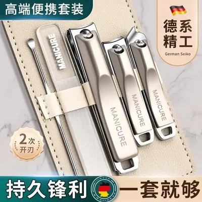 Stainless Steel Nail Clipper Set, Five Pieces, with Rotating Pouch