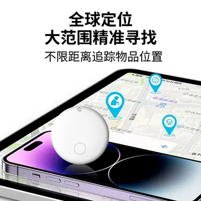 Dairesel Bluetooth tracker iOS Android, evcil hayvan ve eşya izleyici