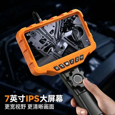 Cross-border 7-inch Large Screen 360-degree Rotating Endoscope High-definition Wide-angle Camera Automotive Repair Machine Non-destructive Testing