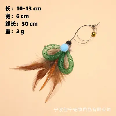 Feather Insect Cat Teaser Replacement Head with Mesh Design - 12