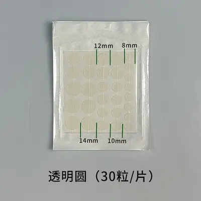 36 Hydrocolloid Acne Patches with Essential Oil - 8