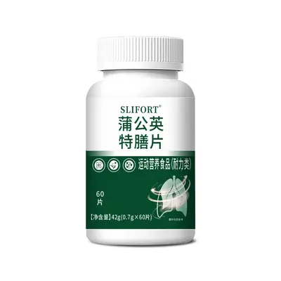 Douyin Viral Ginseng Ganoderma Sour Jujube Seed Slices 42 g Sports Nutrition Food Adult Oral Chewable Tablets In Stock - 7