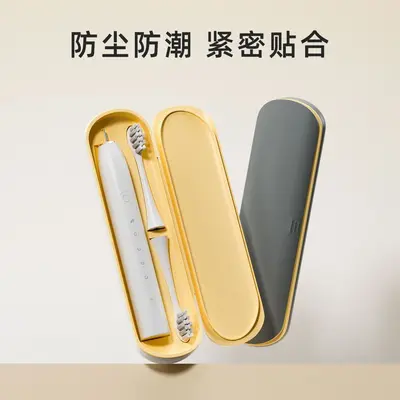 Dustproof and Moisture-proof Electric Toothbrush Portable Case Toothbrush Storage Box Household Outdoor Toiletry Toothbrush Travel Box