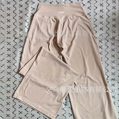 High-Waist Bare-Feel Yoga Flare Pants for Women - 11