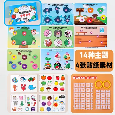 14 Themed Scenes Early Education Tear Book, Quiet Handmade Book - 7