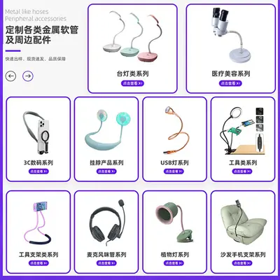 Multi-Function Sofa and Bedside Phone Holder with Live Streaming Support