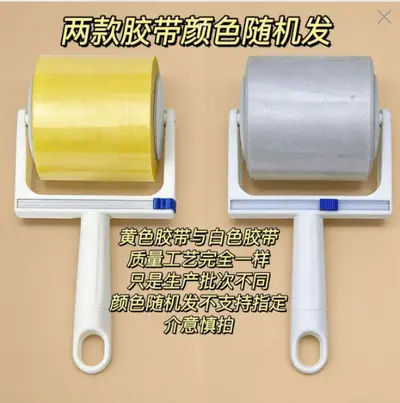 Reverse roll lint remover tape, wide lint remover roller tape lint remover, hair removal device pet lint remover roller - 9