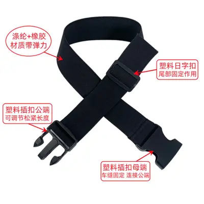 Snap Buckle Elastic Tie-Down Strap, Adjustable Luggage and Cargo Lashing Strap, Customizab - 4