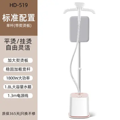 新款蒸汽挂烫机立式手持家用大蒸汽烫衣服电烫斗熨烫机批发严选 - 8
