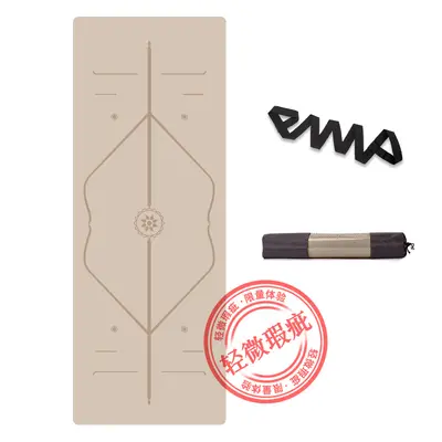 瑜伽垫橡胶pu专业防滑女初学者瑜珈男士健身加厚土豪家用地垫 - 10