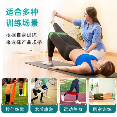 TPE弹力环康复训练阻力带 五色套装家用健身拉伸瑜伽深蹲练臀圈