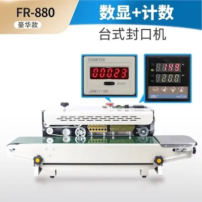 FR-880 Durchlaufschweißmaschine Aluminiumfolienbeutel Lebensmittelverpackung - 10
