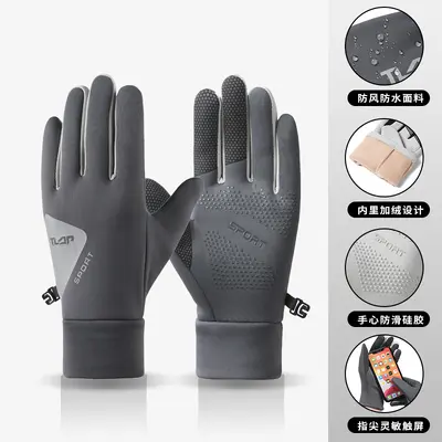 Men's Winter Ski Gloves, Touchscreen Compatible, Waterproof and Windproof - 11