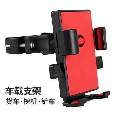 Phone Holder for Trucks and Buses Anti-Vibration Screw-Mount Navigation - 8