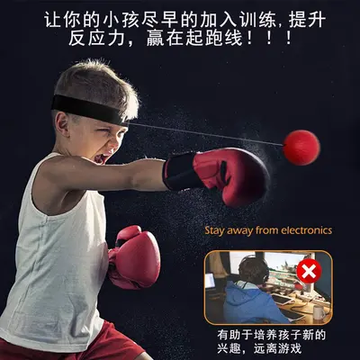Başa takılan boks reaksiyon topu, dekompresyon ve havalandırma topu, sihirli hız topu, yetişkin ve çocuk eğitimi, fitness ve eğlence evi