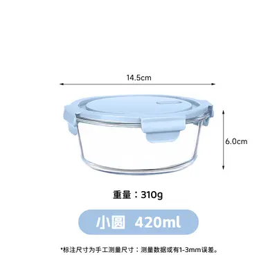 Glas-Speisebehälter, Frischhalte-Behälter, hitzebeständig, mikrowellengeeignete spezielle Schüssel, Speisebehälter für Büroarbeiter, Obst-Speisebehälter, Lunchbox - 7