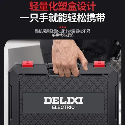Delixi ev alet takımı lityum elektrikli el matkabı donanım alet kutusu elektrikli tornavida çok fonksiyonlu tornavida