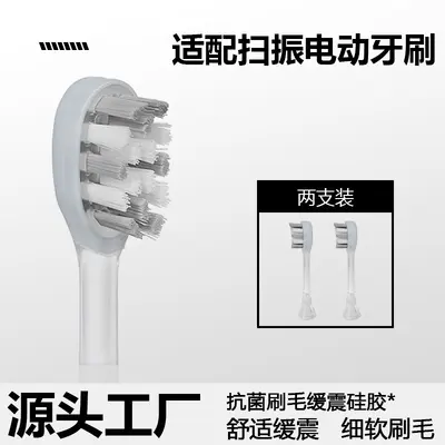 Replacement Brush Heads for 0326-H Sonic Electric Toothbrush - 2