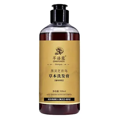Black Ganoderma Herbal Shampoo, Darkens Grey Hair, Anti-Dandruff - 6