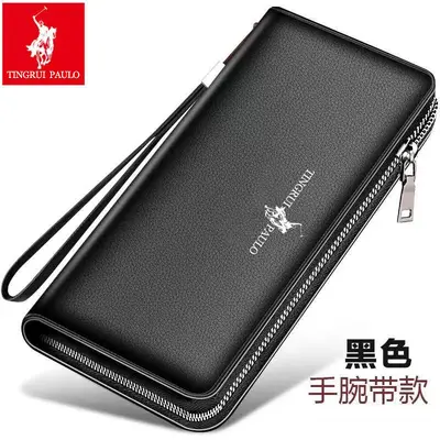Men's Long Leather Wallet, Multi-Card Slots, Clutch Style - 7