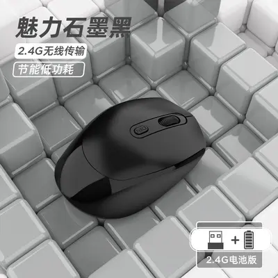 Aigo Q710 Wireless Mouse, 2.4G, for Laptop and Desktop - 13