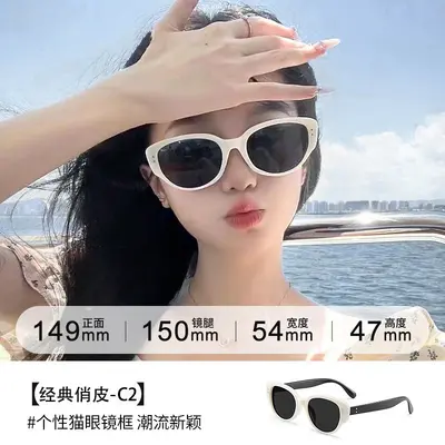 Women's Cat-Eye Sunglasses, Polarized Lenses, UV Protection - 8