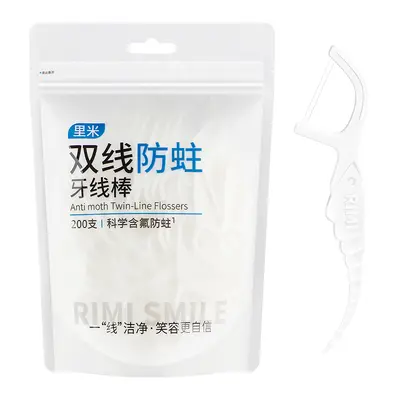 含氟防蛀双线牙线棒200支量贩家庭袋装高分子牙线牙签剔牙线里米