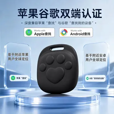 Smart Anti-Loss Tracker Dual System Compatible with Apple and Google Find My Locator Key Bag Luggage Anti-Loss Tracking Device