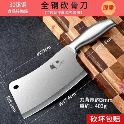 Yangjiang paslanmaz çelik mutfak bıçağı seti, 5 parça - 7
