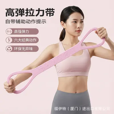 Figure-8 Resistance Band Set for Open Back and Shoulder Yoga Stretching - 2