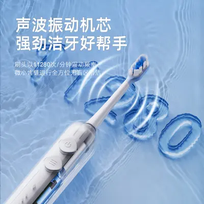 新款工厂家庭电动牙刷礼盒超声波充电款跨境便携扫振软毛洁牙外贸