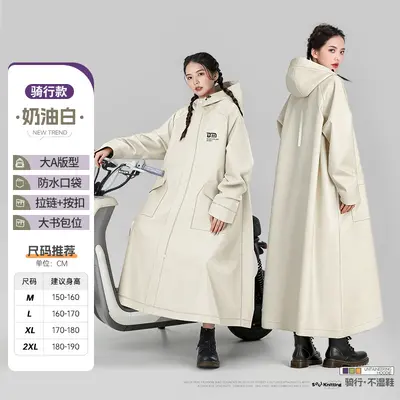 Electric vehicle raincoat, long, heavy-duty, full coverage - 10