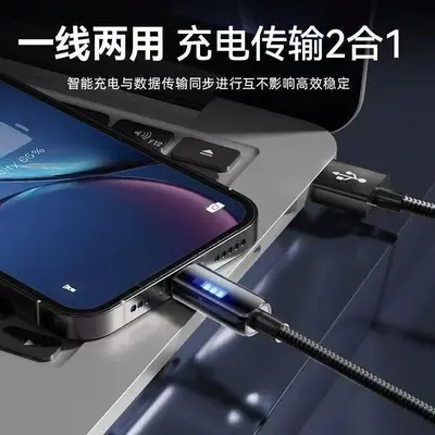 Кабель Type-C для передачи данных и зарядки 120 Вт с подсветкой и автоматическим отключением питания, совместимый с телефонами Huawei, Apple и Android