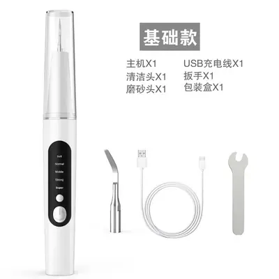 Home Ultrasonic Teeth Cleaner, Tartar and Stain Removal - 13