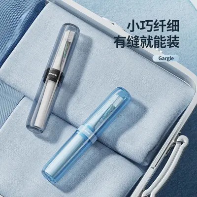 Mini Travel Electric Toothbrush Storage Box with Mouthwash Cup Set