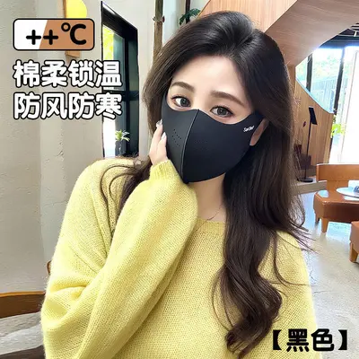 Women's Thick 3D Warm Face Mask, Windproof Cycling Mask - 7
