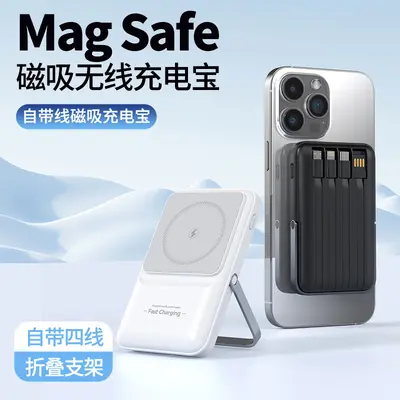 22.5W Super-Schnelllade-Magnetischer Wireless-Powerbank 10000mAh mit integriertem Kabel tragbare Großkapazitäts-Powerbank