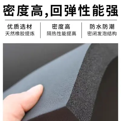 Self-Adhesive Rubber Plastic Foam Insulation Sheet for Pipes, B1 Flame Retardant