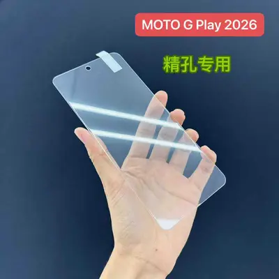 Motorola G Power 2026, G Play 2026 temperli film