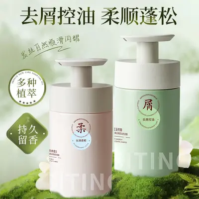 Anti-dandruff shampoo, perfumed, oil control - 4