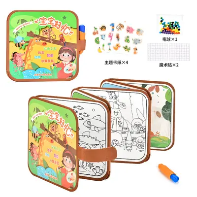 儿童神奇水画本忙碌书抖音同款宝宝三合一益智安静撕书启蒙早教