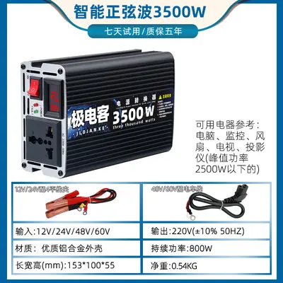 Araç invertörü 12V/24V/48V/60V'dan 220V'a, modifiye sinüs dalgası, yüksek güç - 9