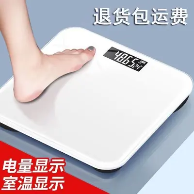 Solid color body fat scale smart and accurate home fat scale adult Bluetooth scale human body scale small electronic weighing scale weight scale - 3