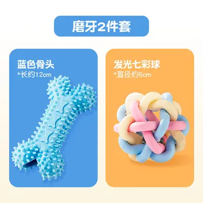 狗狗玩具宠物小狗耐咬自嗨解闷磨牙发声幼犬咬不烂小型犬比熊泰迪 - 7
