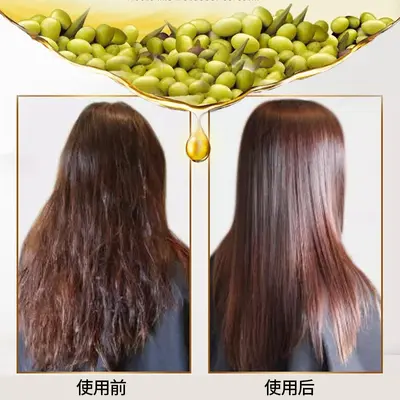 摩洛哥坚果护发精油卷发改善毛躁免洗理发店厂家正品批发