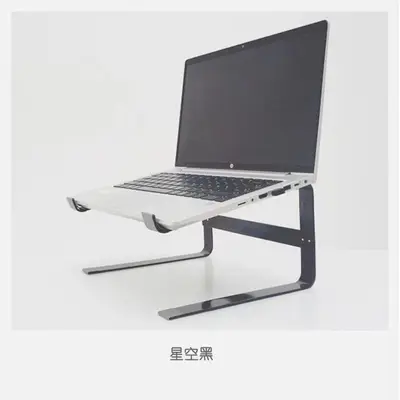 Dual-Layer Gaming Laptop Stand with Keyboard Space, Detachable Desktop Riser - 7