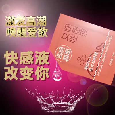 Portable Female Pleasure Enhancing Lubricant Gel, Bagged