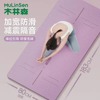 Yoga matı, kaymaz, ses yalıtımlı, kalınlaştırılmış tasarım