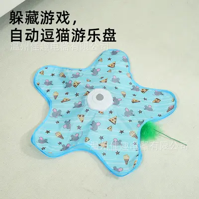 Electric Automatic Cat Toy with Sound, Smart Rotating - 9